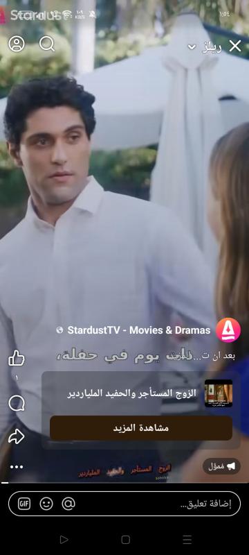 Man image