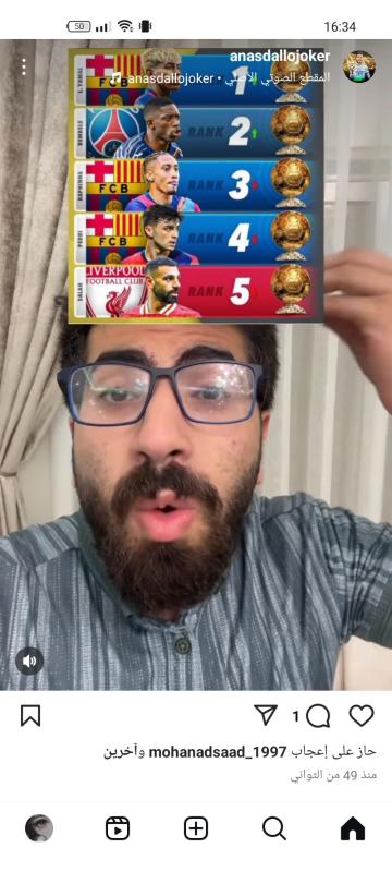 Man image