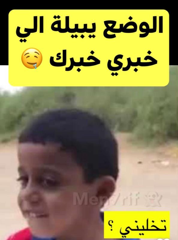 Man image