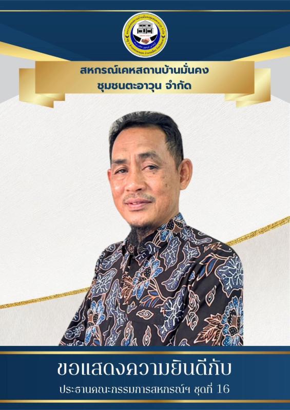 Man image