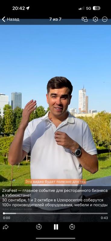 Man image