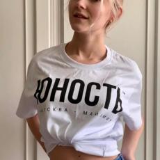more prospect